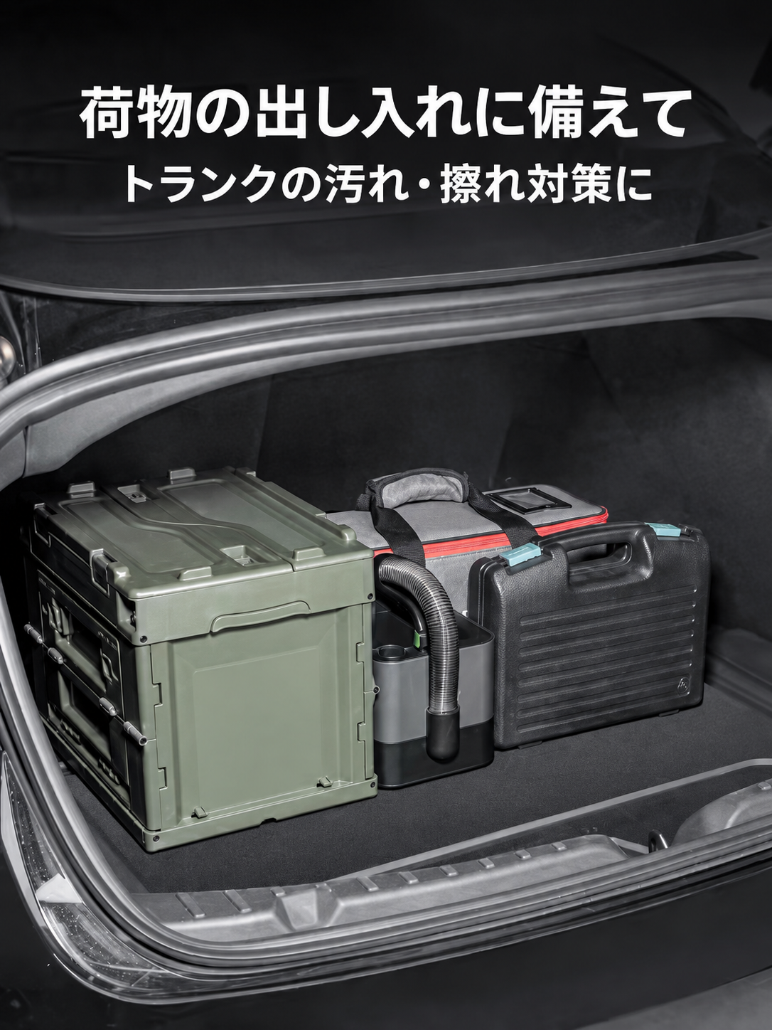 HALOBLK Model 3 Highland トランクマット 3点セット 5