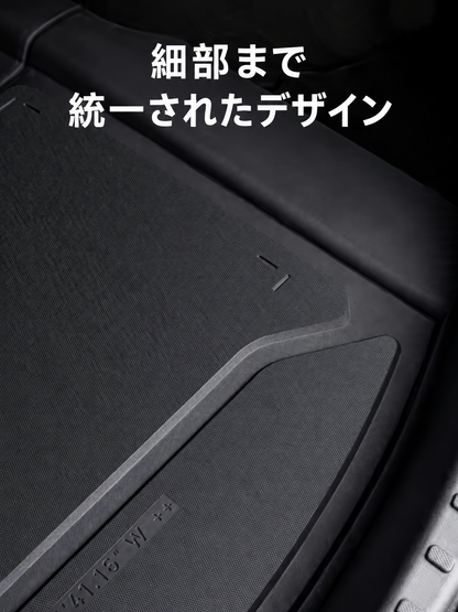 HALOBLK Model 3 Highland トランクマット 3点セット 6