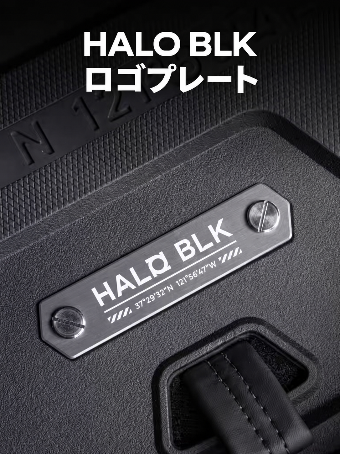 HALOBLK Model 3 Highland トランクマット 3点セット 7